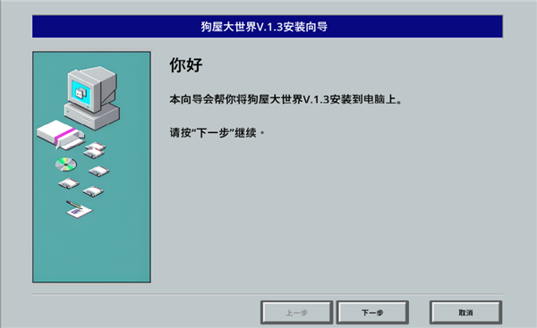 Steam出了一款流氓軟件 玩得我拳頭都硬了