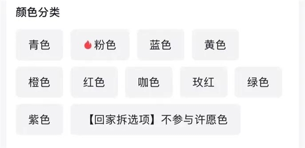 直播間里賣到幾十的塑料王八：把奧運(yùn)冠軍也收割了