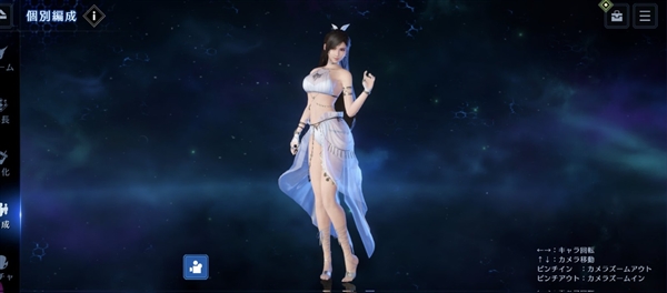 《最終幻想7：永恒危機》蒂法泳裝皮膚登場：身材曼妙氣質高雅