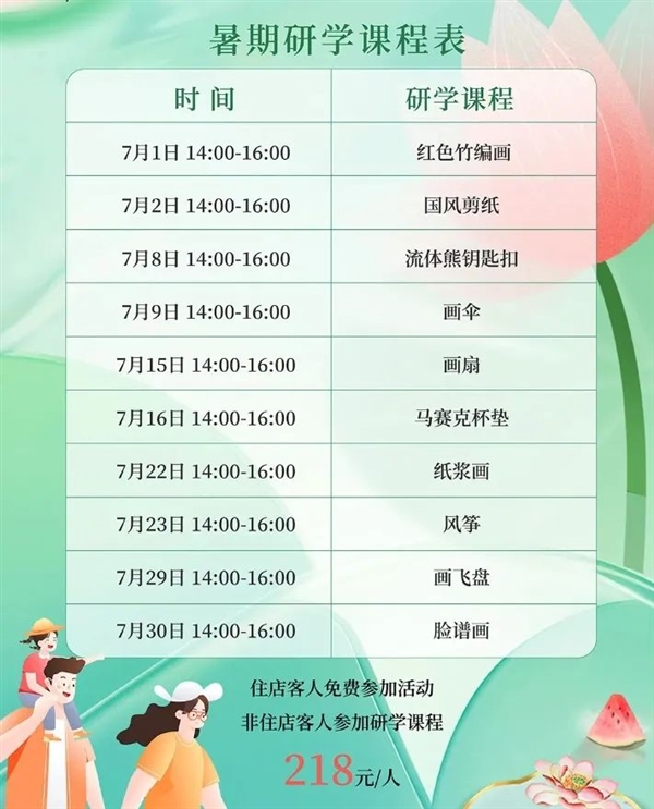 住過300塊的國賓館 感覺五星級(jí)酒店都不香了