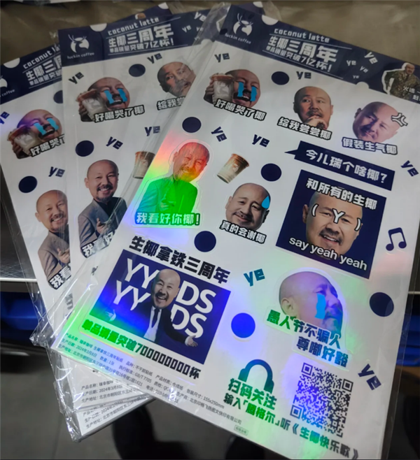 奶茶：萬物皆可聯(lián)名 沒有生殖隔離