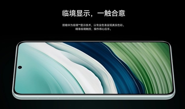 華為Mate 60/Mate 60 Pro對比：差價(jià)1000元怎么選？