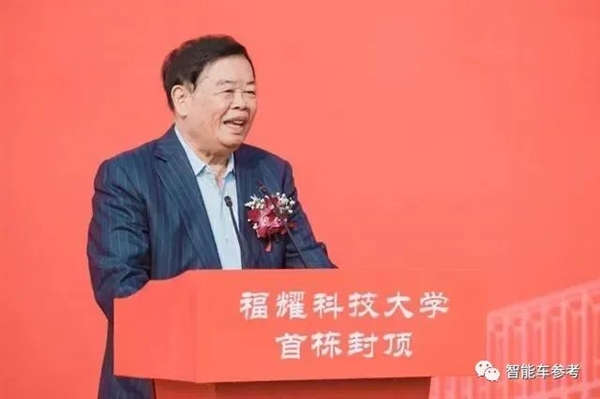 馬斯克捐7億辦學(xué)校：理工科為重、大中小學(xué)全覆蓋