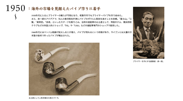 為了傳承傳統(tǒng)文化 我要借你命用一下