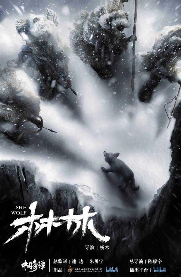 《中國奇譚》值得這么夸嗎？