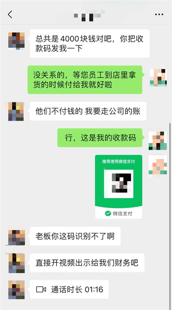 警惕微信三大新騙局：壓縮文件竟是病毒