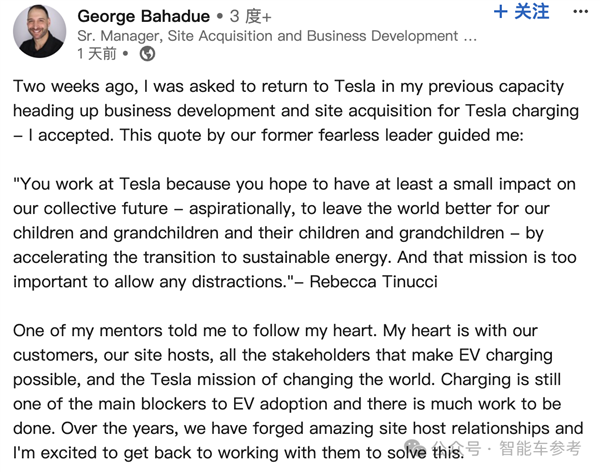 被裁又召回 特斯拉員工發(fā)言“為使命回歸” 網(wǎng)友：馬斯克不配