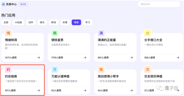 大模型扎堆“趕考”！語文還是國產(chǎn)AI行：文言文能力超過95%考生