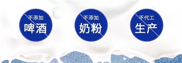 冰鎮(zhèn)喝爽到家 不含酒精：新疆天潤奶啤3.99元/罐大促（商超6元）