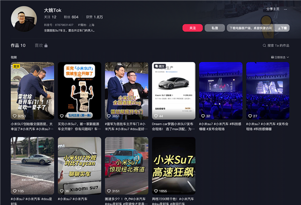 稱違反競業(yè)協(xié)議:曝極越汽車員工購買小米SU7后被強(qiáng)制辭退(圖4) 稱違反競業(yè)協(xié)議:曝極越汽車員工購買小米SU7被強(qiáng)制辭退