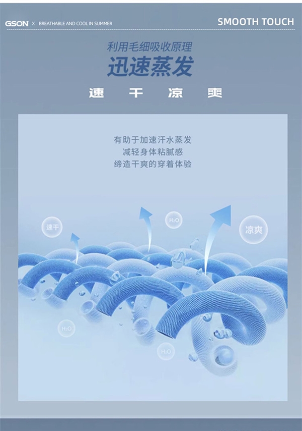 飛躍冰絲長褲35元/條2.6折狂促：平口/束腳可選