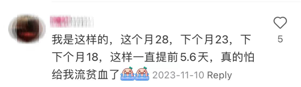 月經(jīng)提前VS月經(jīng)推遲 到底哪個更健康(圖2) 月經(jīng)提前VS月經(jīng)推遲 到底哪個更健康