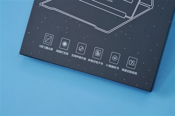 二十六位朗讀主播！訊飛有聲書圖賞