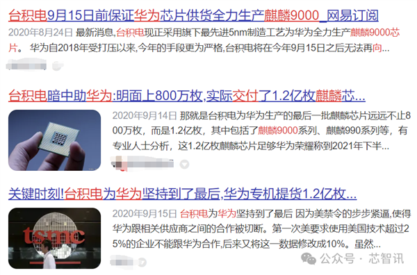 臺積電南京廠獲無限期豁免：扎入中國芯片產(chǎn)業(yè)的毒刺？別扯淡了