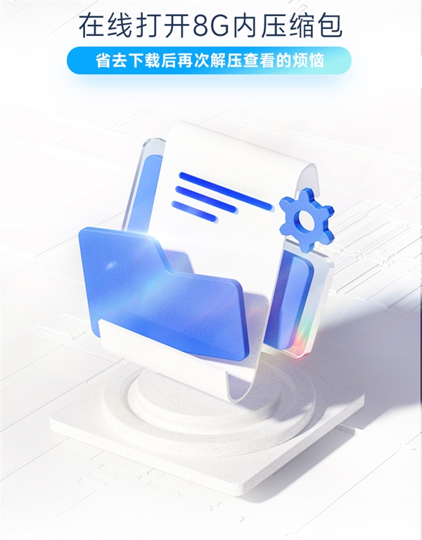 買一得三：百度網(wǎng)盤年卡+B站2月卡+喜馬拉雅月卡180元抄底