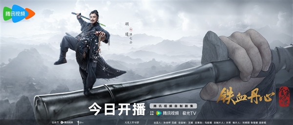 騰訊《金庸武俠世界》今天開播：新版黃蓉、郭靖等亮相