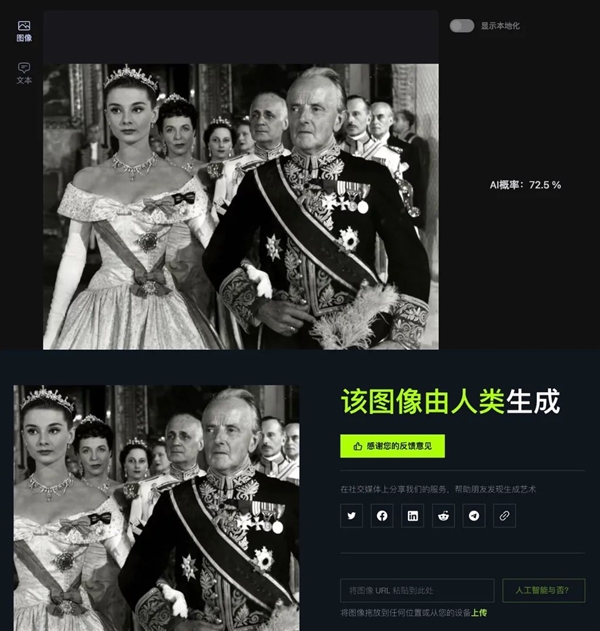 本來想用AI來打敗AI：結(jié)果慘烈翻車