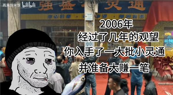 一個大喪逼卡通形象：是怎么征服中文互聯(lián)網(wǎng)的？