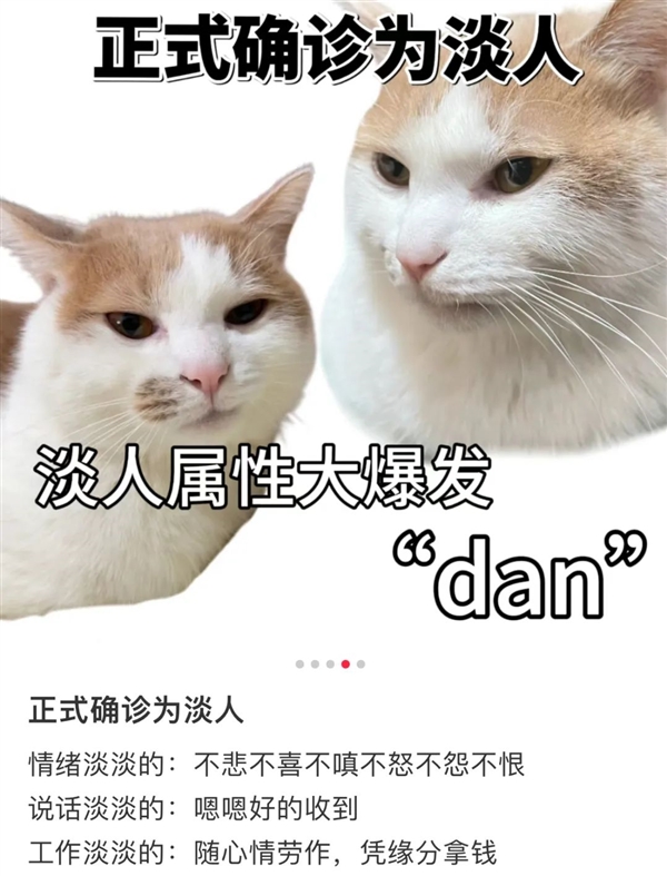 i人和e人還沒完呢 怎么又開始濃人和淡人了？
