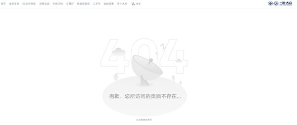 官方二手車靠譜嗎！靠譜 但只能靠一點點