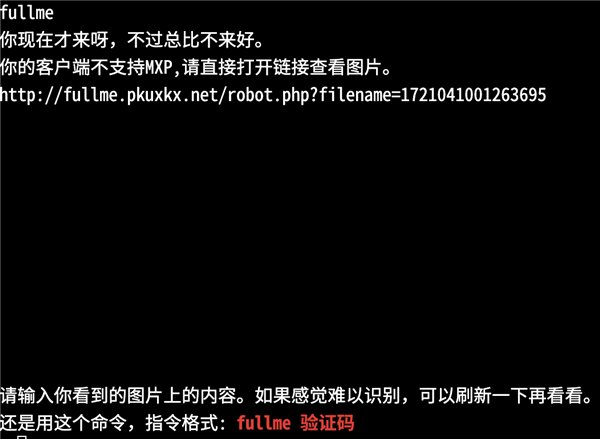 28年了！中國(guó)第一款網(wǎng)游居然還活著
