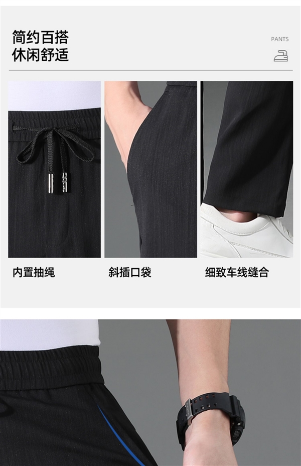 2023夏季新款：羅蒙冰絲速干休閑褲49元官方大促（日常199元）