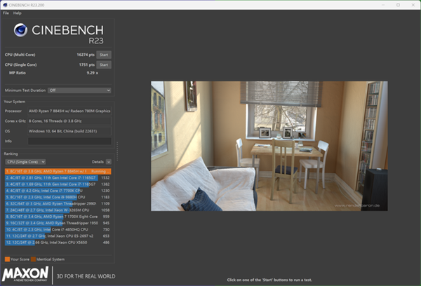 聯(lián)想給出了AI PC答案！聯(lián)想小新Pro14 AI超能本2024上手