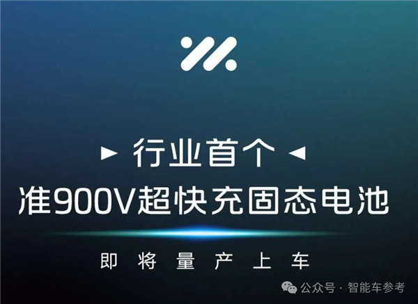 終結(jié)油電之爭！固態(tài)電池哪里好、敢跟燃油車比續(xù)航