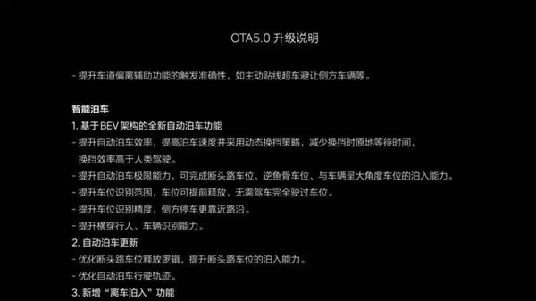 理想汽車“最美”發(fā)布會 宋紫薇首秀太拼了