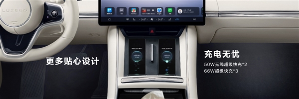 華為最強(qiáng)智駕、天花板車機(jī)賦能 智界S7成無(wú)短板“六邊形戰(zhàn)士”