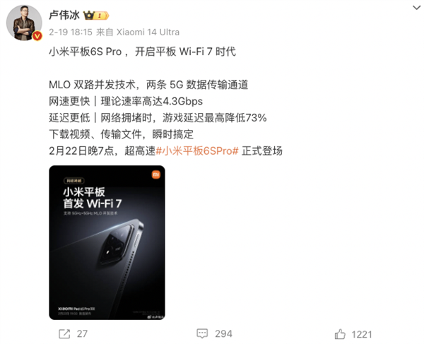 驍龍8 Gen2+3K屏+120W！地表最強(qiáng)安卓平板居然是個(gè)汽車配件