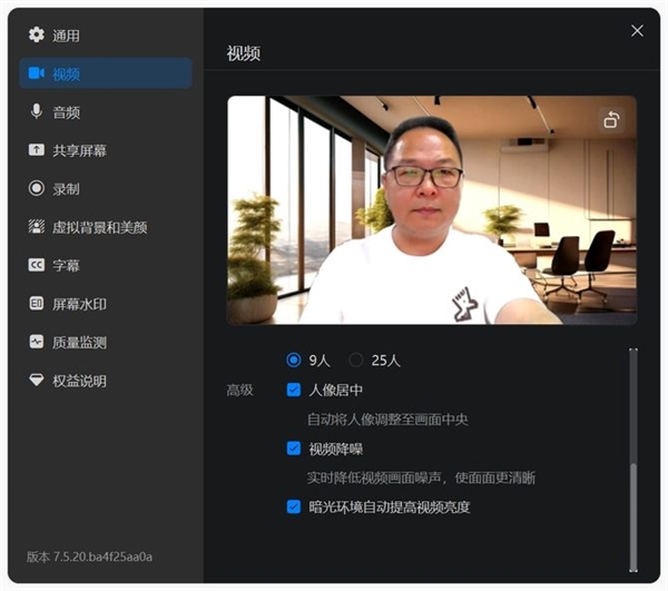 聯(lián)想給出了AI PC答案！聯(lián)想小新Pro14 AI超能本2024上手