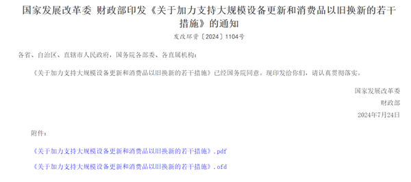 國家撒錢給補貼 今年雙十一簡直不要太爽