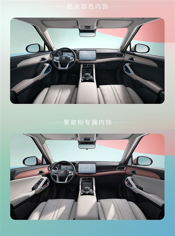 9.98萬(wàn)起 比亞迪元UP新車上市：多花3000買100公里續(xù)航