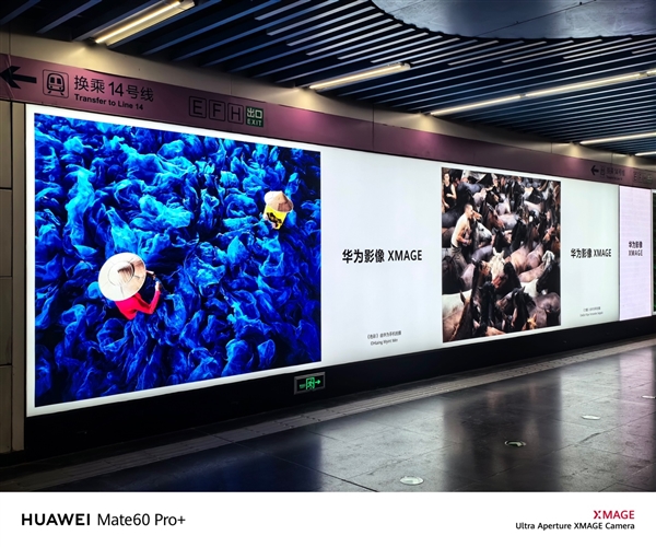 華為手機(jī)10組大片震撼現(xiàn)身7大城市：讓更多人看見、感受、傳遞影像力量
