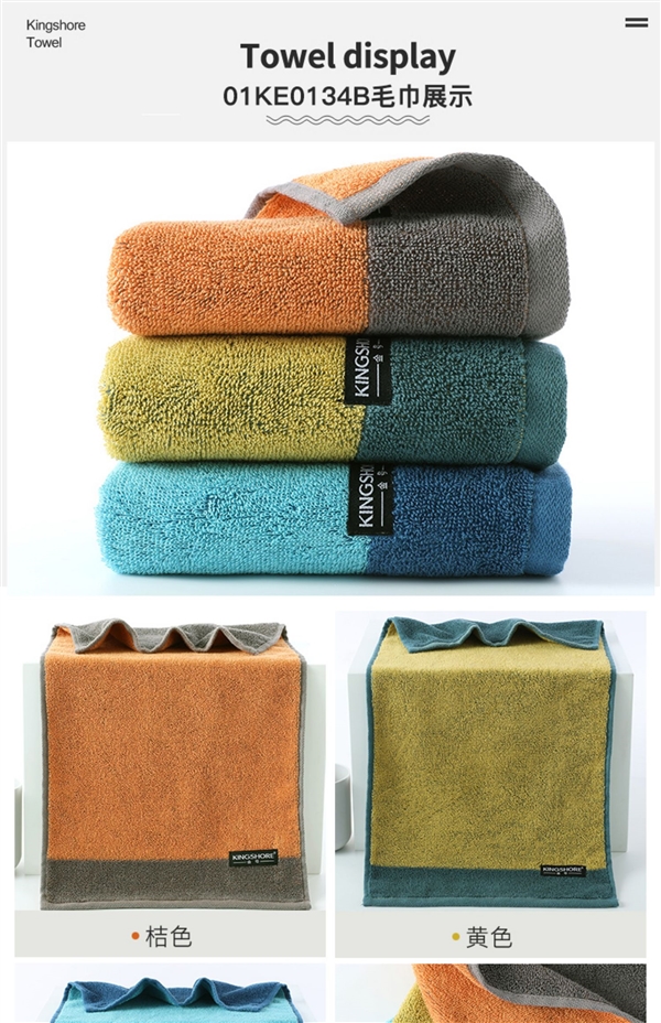 新疆長(zhǎng)絨棉打造！金號(hào)純棉毛巾大促：三條券后14.9元