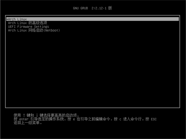 電腦啟動引導GRUB 2.12正式支持龍架構(gòu)！大幅提升龍芯處理器兼容性