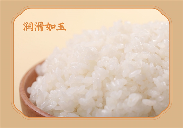 米香四溢：隆平農(nóng)場袁隆平大米東北晶米10斤39.9 元大促