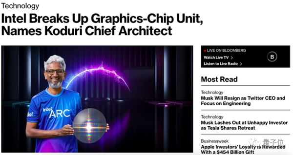 Intel拆分GPU部門 一把手重回技術(shù)崗 累計(jì)虧損超20億美金