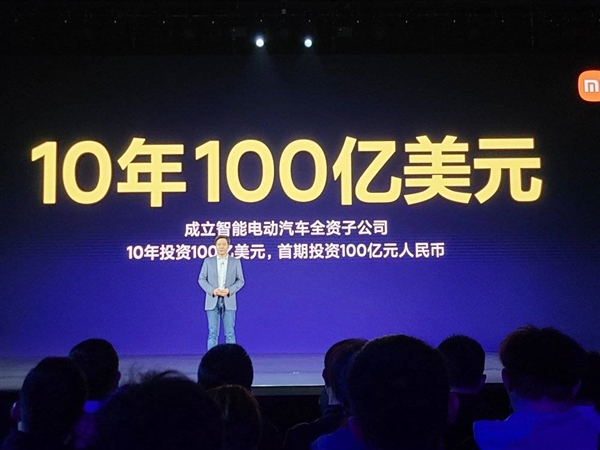 求求雷軍、別致敬了