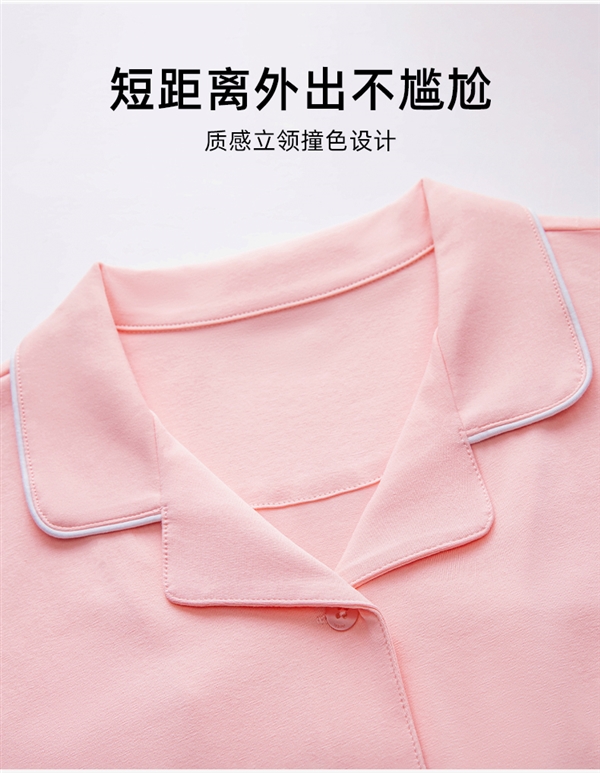 甄選新疆長絨棉：安比斯男女睡衣套裝59元起斷碼清倉