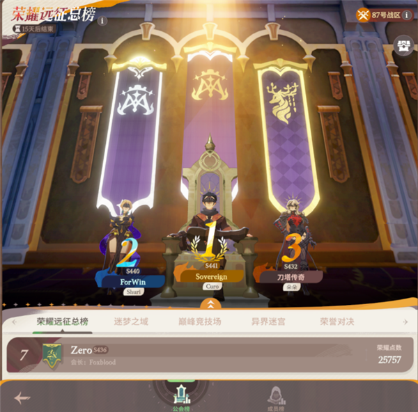 當(dāng)了幾年“掃地僧”的莉莉絲：帶著它的絕招殺回來了！