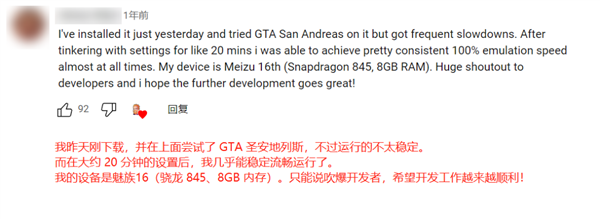 為了讓大家免費玩游戲 大佬差點被人滅口！