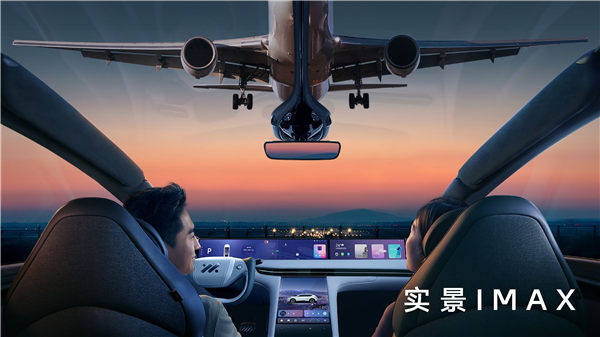 上汽造的蔚來 叫智己