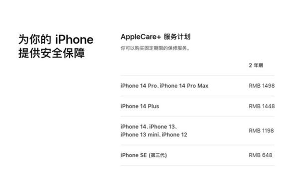 5大品牌手機意外險橫評：是否智商稅一目了然