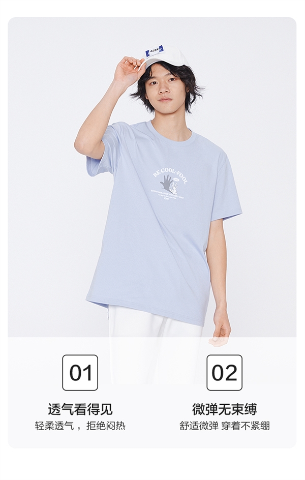 40+款任選！森馬潮流夏季基礎(chǔ)百搭T恤大促：最低19.9元