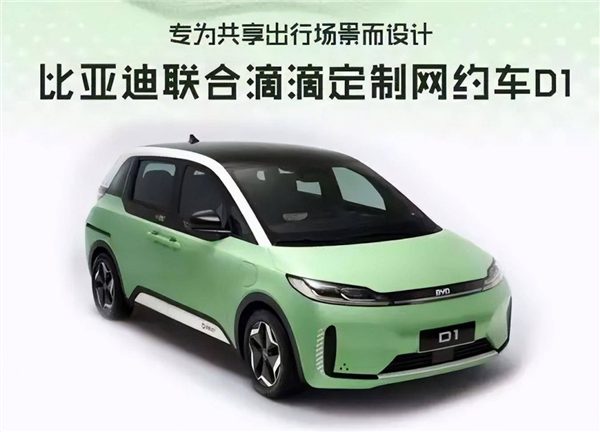 小鵬要替滴滴造車 十幾萬就能自動駕駛的時代要來了