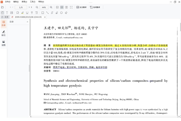 小米平板7 Pro上手：影音娛樂(lè)+生產(chǎn)力工具完美融合