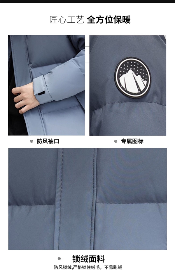 原價(jià)799元：鴨鴨男士休閑羽絨服大促抄底299元
