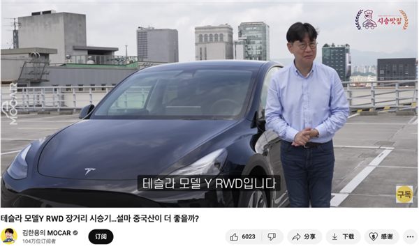 韓國(guó)人為何不買特斯拉了？